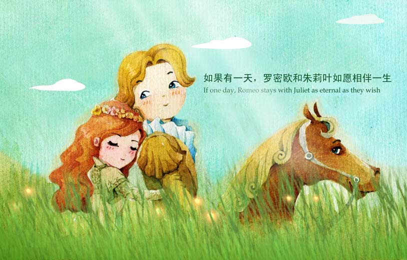 如果爱(阿狸童话绘本) (06),绘本,绘本故事,绘本阅读,故事书,童书,图画书,课外阅读